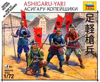 6401  фигуры  Асигару-копейщики (1:72)
