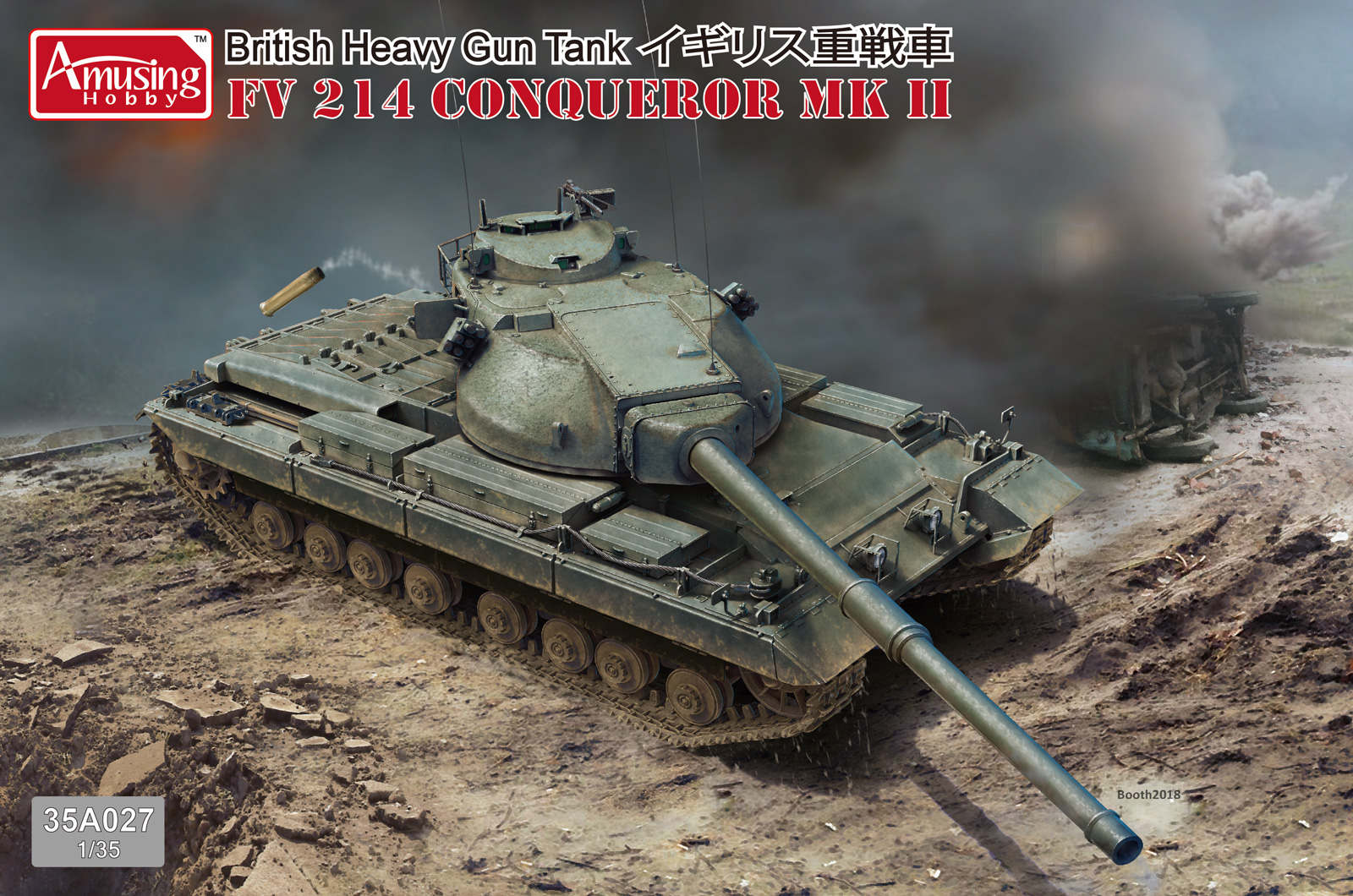 35A027  техника и вооружение  British Heavy Gun Tank FV 214 Conqueror MK II  (1:35)