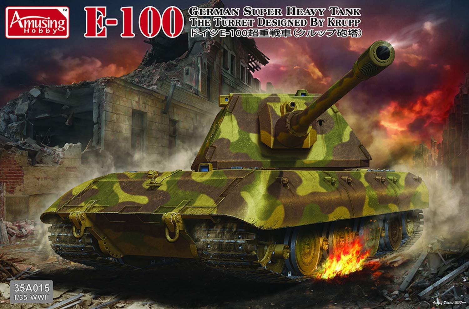35A015  техника и вооружение  German Super Heavy Tank E-100 Krupp Turret  (1:35)