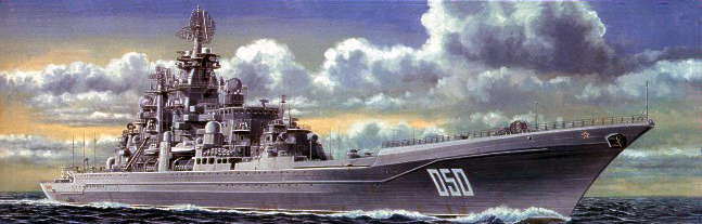 05708  флот  USSR Navy Frunze Battle Cruiser  (1:700)