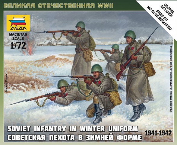 6197  фигуры  Советская Пехота в зимней форме (1:72)