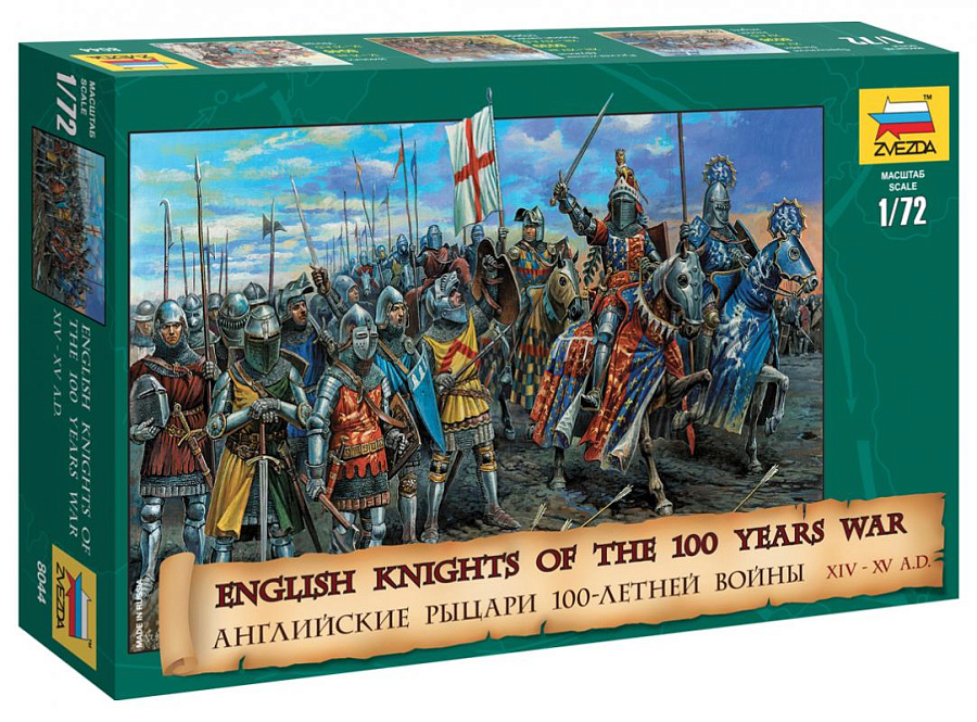 8044  фигуры  Английские рыцари 100-летней войны (1:72)