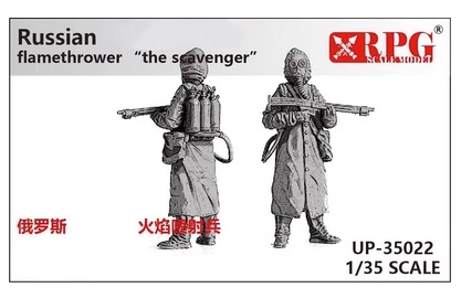 UP-35022  фигуры  Russian chem-worrier flamethrower "the scavenger"  (1:35)