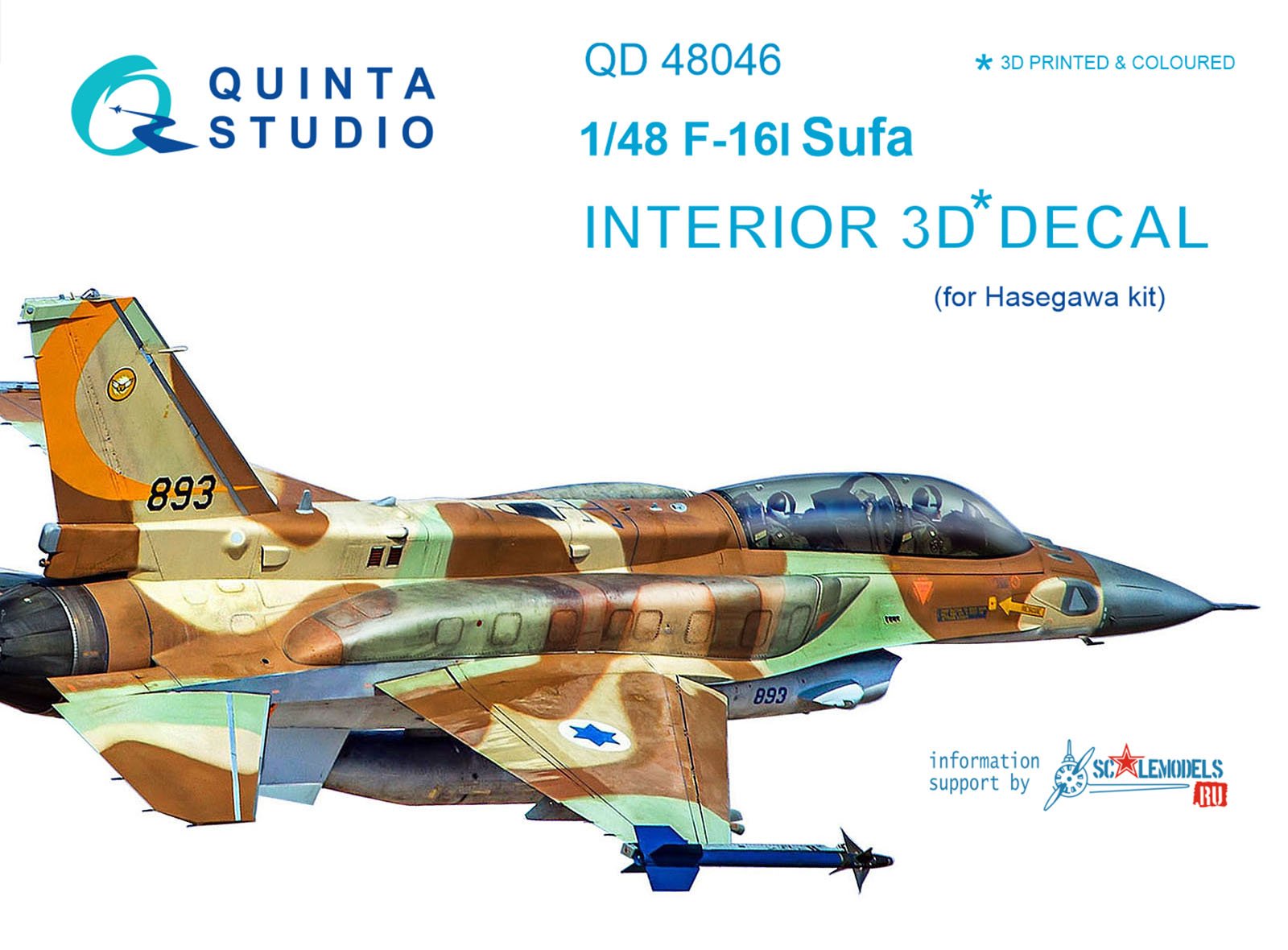 QD48046  декали  3D Декаль интерьера кабины F-16I (Hasegawa)  (1:48)