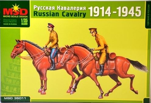 35011  фигуры  Русская кавалерия 1914-1945  (1:35)