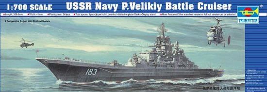 05710  флот  USSR Navy P.Velikiy Battle Cruiser  (1:700)