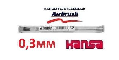 HS-218853  аэрография  Комплект распылительный 0,2мм для Hansa 481/581/681