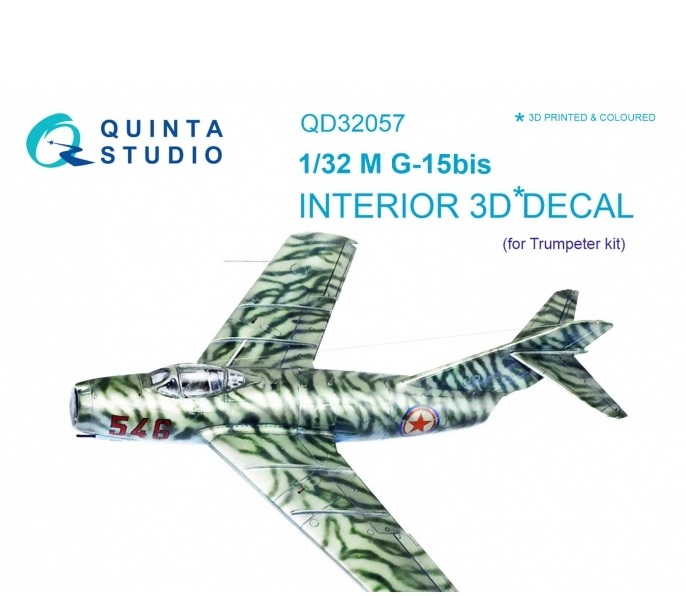QD32057  декали  3D Декаль интерьера кабины М&Г-15бис (Trumpeter)  (1:32)