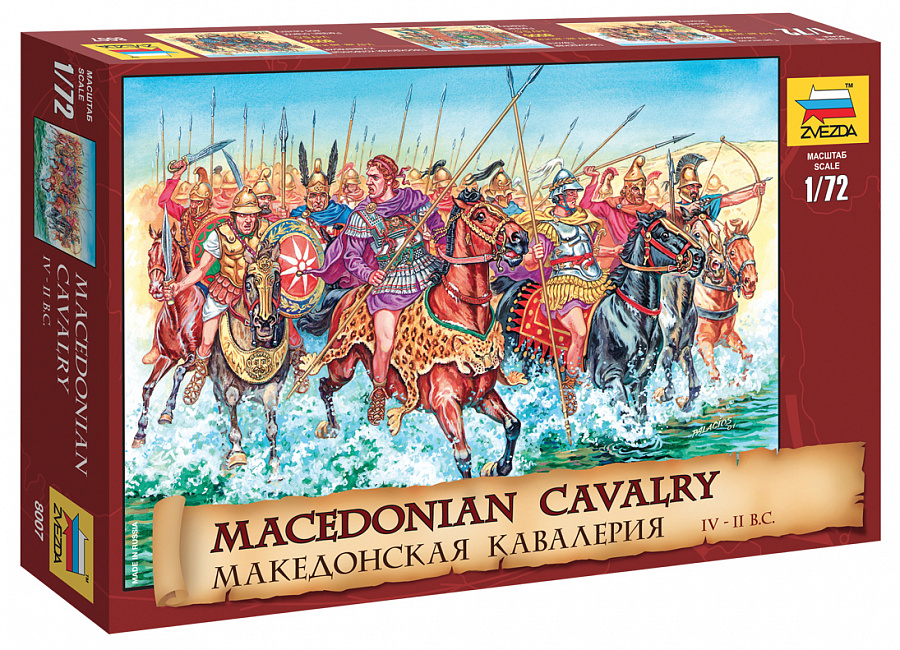 8007  фигуры  Македонская кавалерия (1:72)