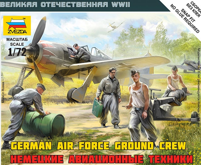 6188  фигуры  Немецкие авиатехники  (1:72)