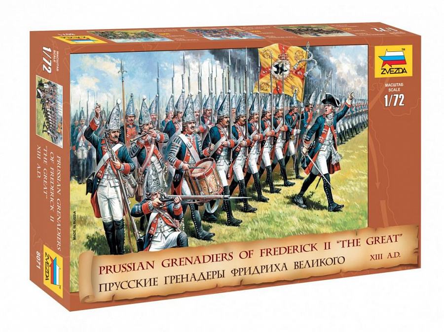 8071  фигуры  Прусские гренадеры Фридриха Великого (1:72)