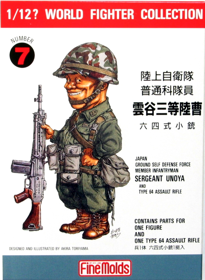 FT7  фигуры  JGSDF Infantry Man & Type64 Rifle (1:12)