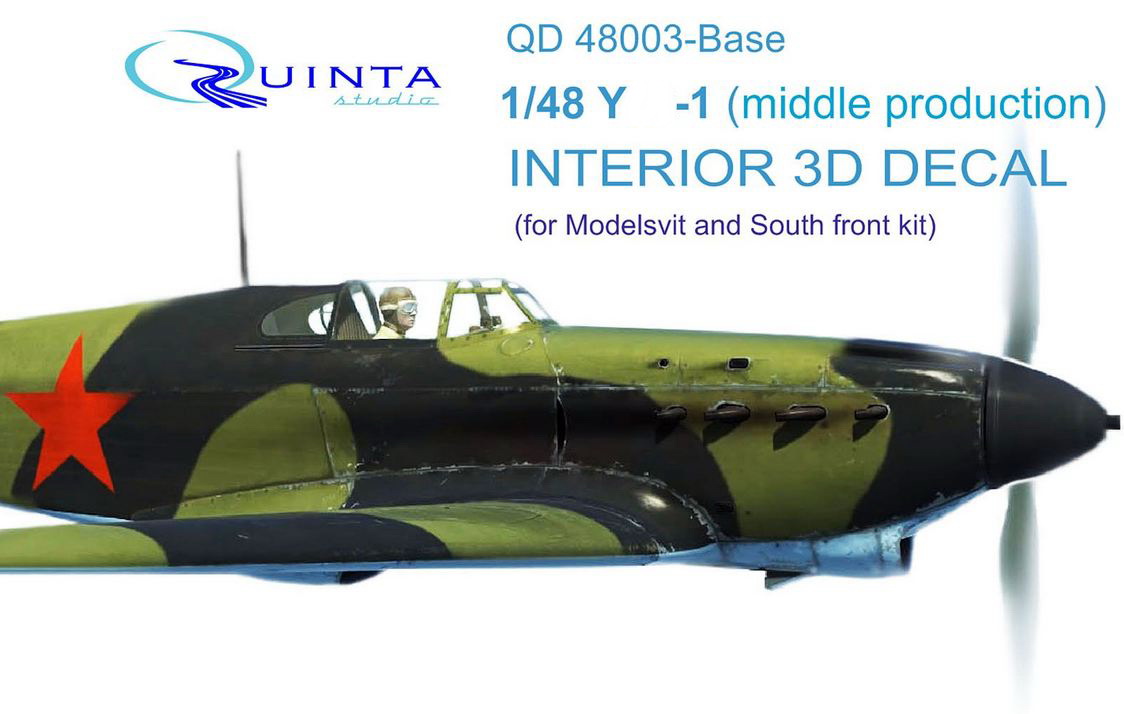 QD48003-Base  декали  3D Декаль интерьера кабины Я-1 средние серии (Моделсвит/ЮФ)  (1:48)