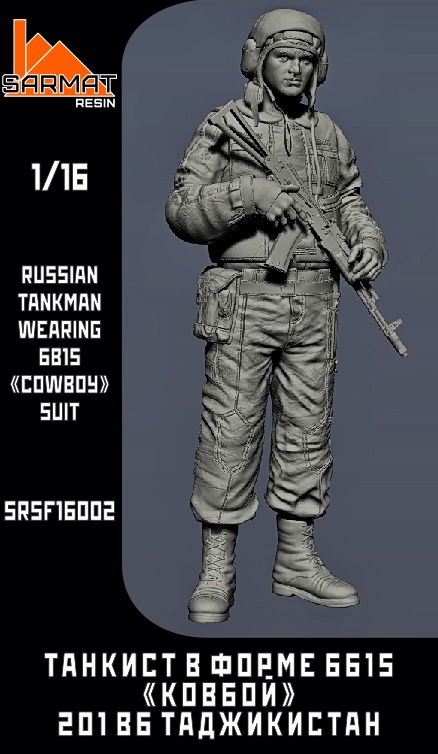 SRsf16002  фигуры  Танкист в форме 6б15 "Ковбой" 201 ВБ Таджикистан  (1:16)