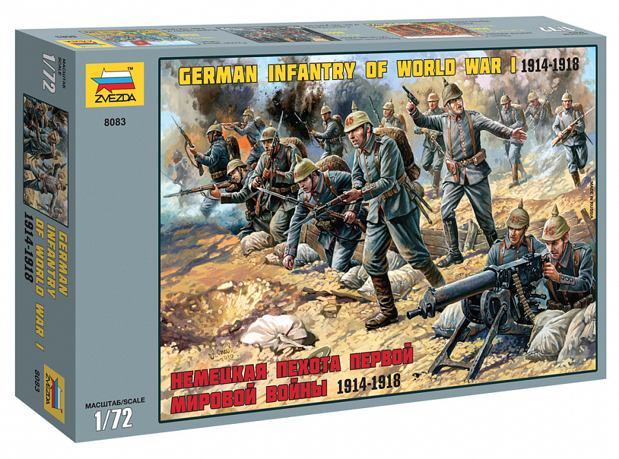 8083  фигуры  Немецкая пехота Первой мировой войны (1:72)