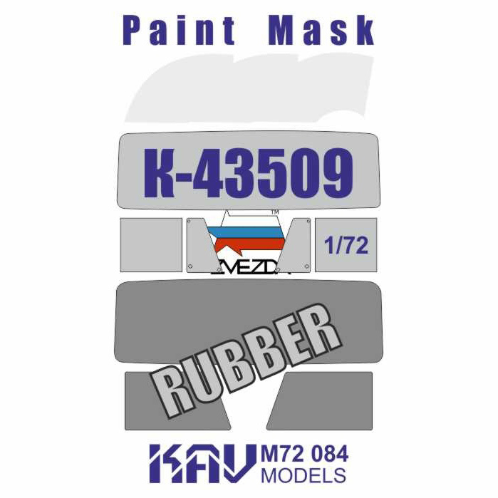 KAV M72 084  инструменты для работы с краской  Окрасочная маска на К-43509 (Звезда)  (1:72)