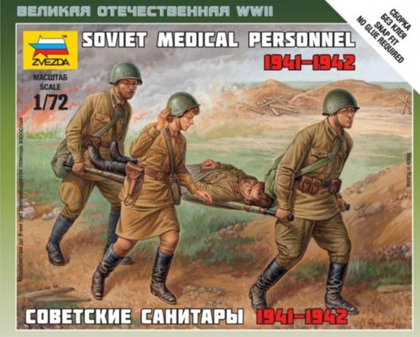 6152  фигуры  Советские санитары (1:72)