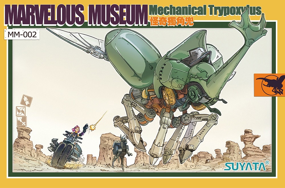 MM002  фигуры  Marvelous Museum Mechanical Trypoxylus