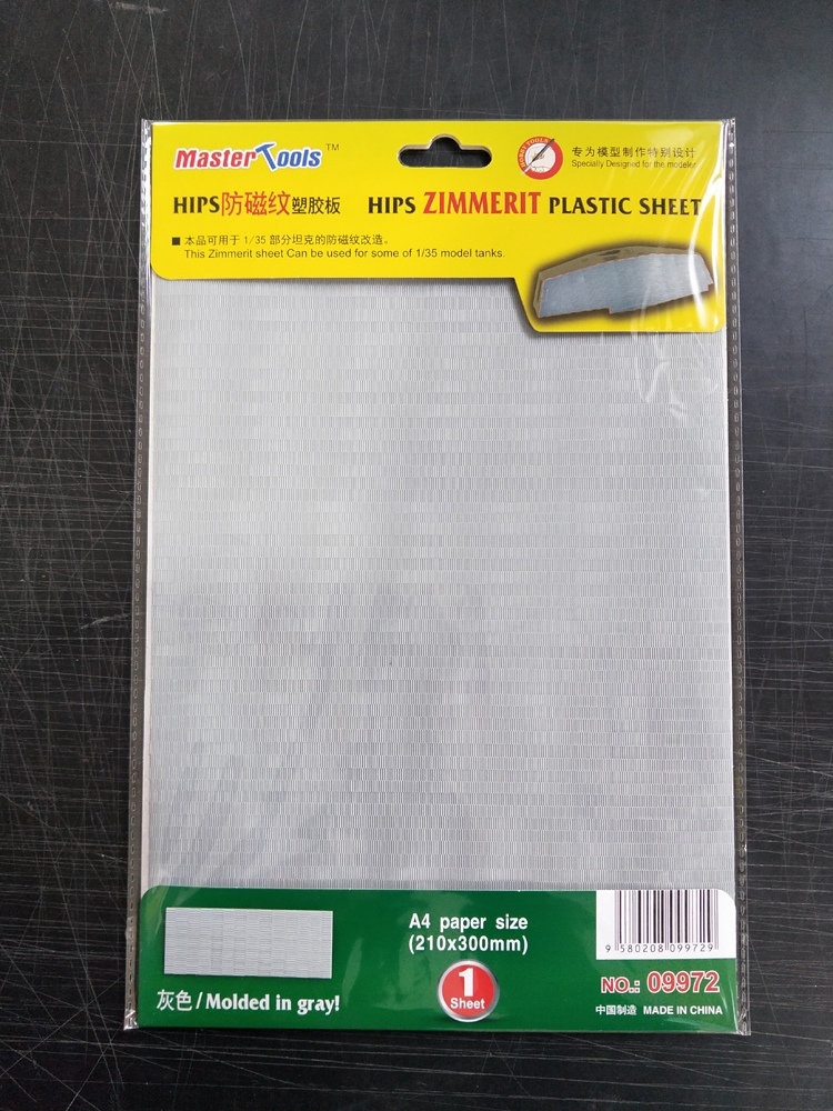 09972  дополнения из пластика  Hips zimmerit plastic sheet  (1:35)
