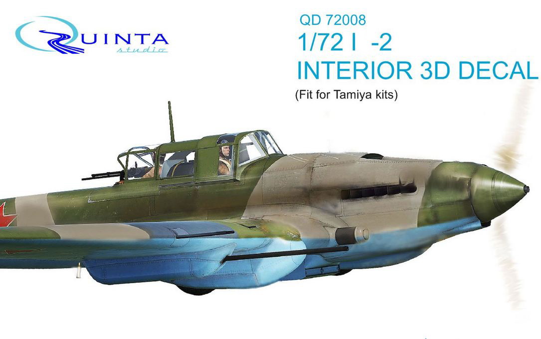 QD72008  декали  3D Декаль интерьера кабины И-2 (Tamiya)  (1:72)