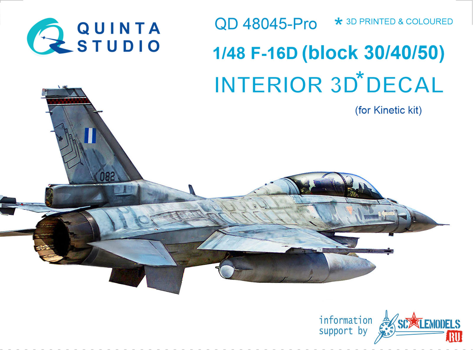 QD48045-Pro  декали  3D Декаль интерьера кабины F-16D block20/30/40 расшир.набор (Kineric)  (1:48)