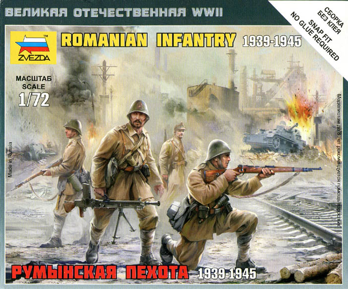 6163  фигуры  Румынская пехота  (1:72)