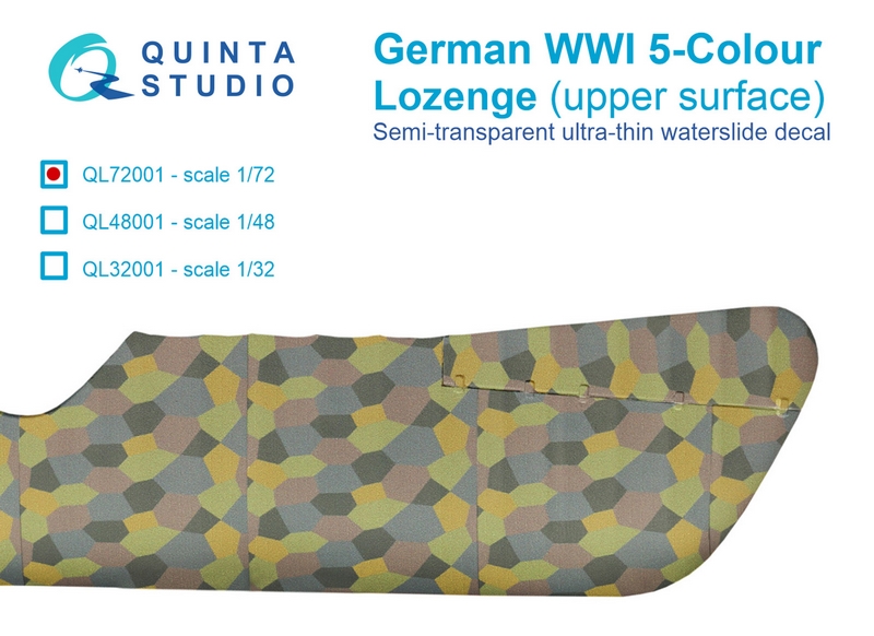 QL72001  декали  Германский WWI 5-цветный Лозенг (верхние поверхности)  (1:72)