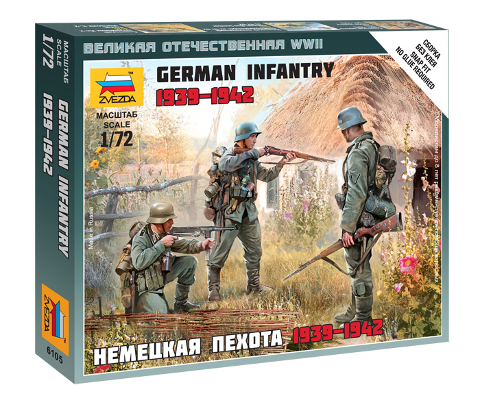 6105  фигуры  Немецкая пехота (1:72)