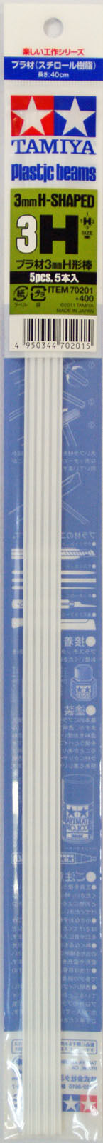70201  дополнения из пластика  Пластиковый 3 мм. профиль Н-образной формы, длина 40 см, (5шт)