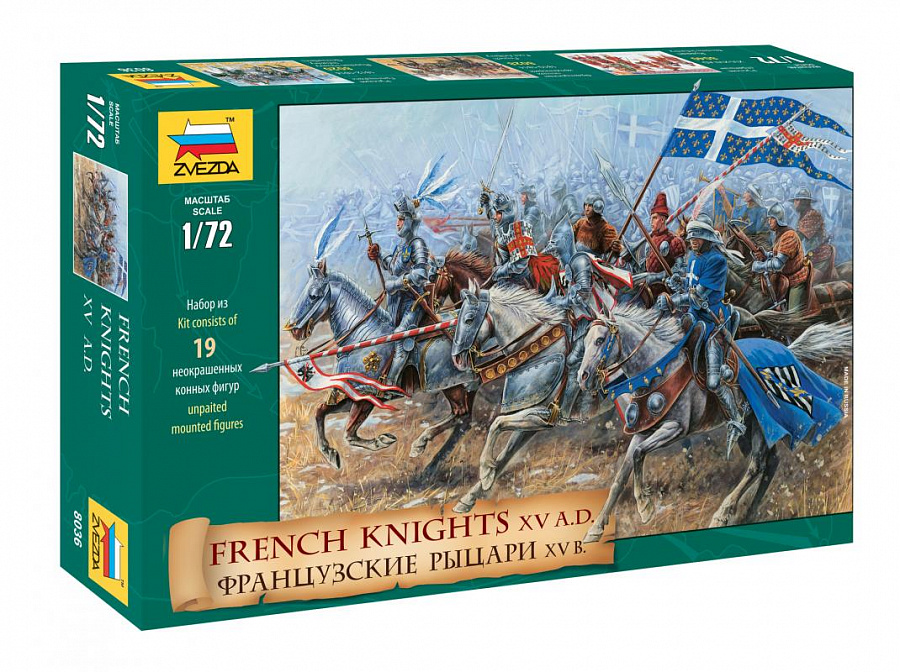 8036  фигуры  Французские рыцари XV вв (1:72)