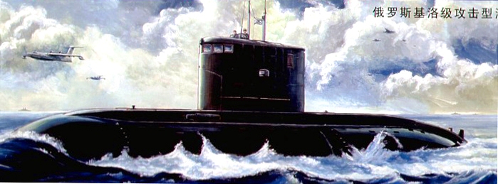 05903  флот  Подводная лодка "Варшавянка" (1:144)