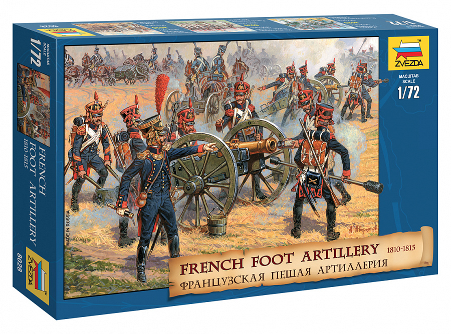 8028  фигуры  Французская пешая артиллерия 1812гг. (1:72)