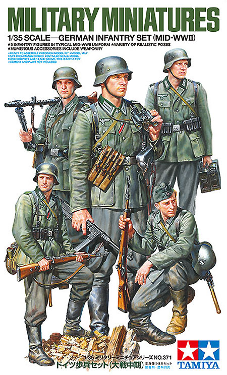 35371  фигуры  German Infantry Set (Mid-WWII)  (1:35)