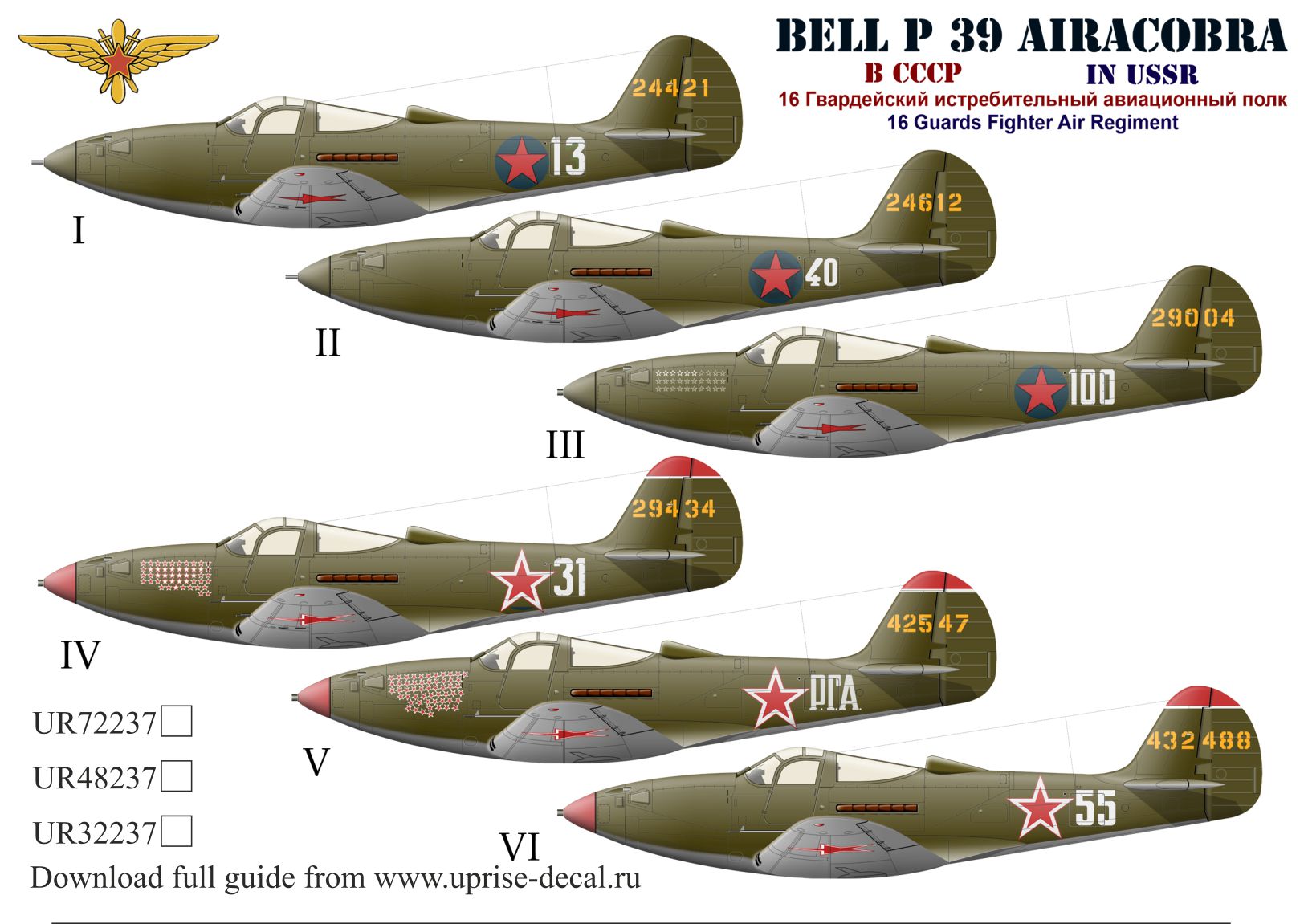 UR48237  декали  P-39 Airacobra 16 GvIAP with stencils  (1:48)