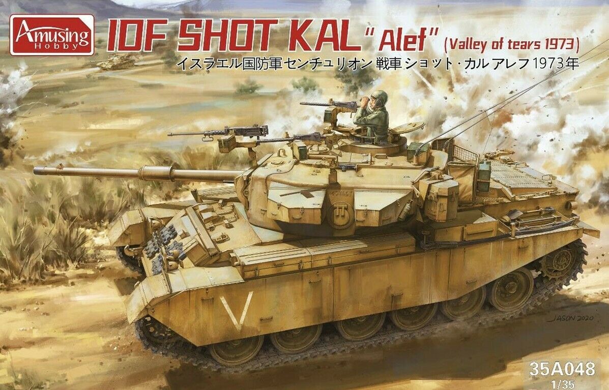 35A048  техника и вооружение  IDF Shot Kal "Alef"  (1:35)