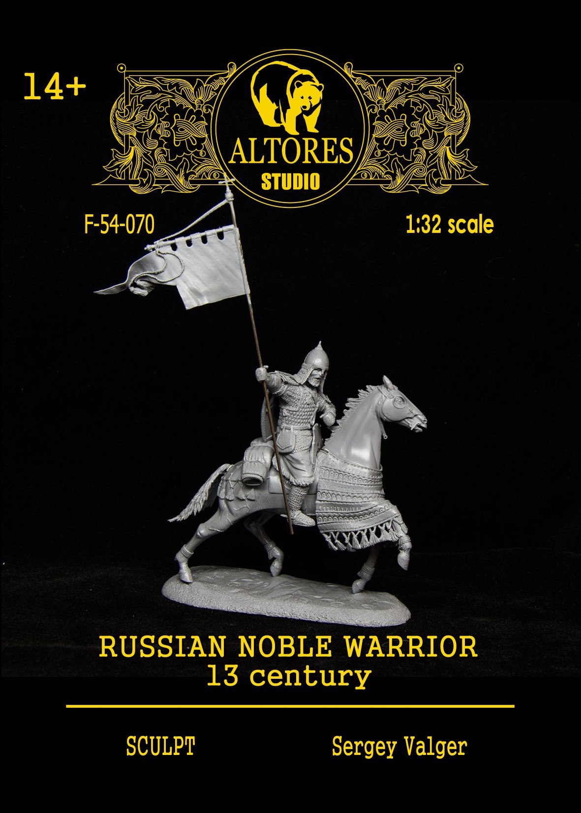 H-54-070  фигуры  RUSSIAN NOBLE WARRIOR. 13 century  (1:32)