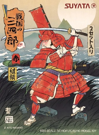 SNS003  фигуры  Sannshirou from the Sengoku Kumigashira (Red)  (1:24)