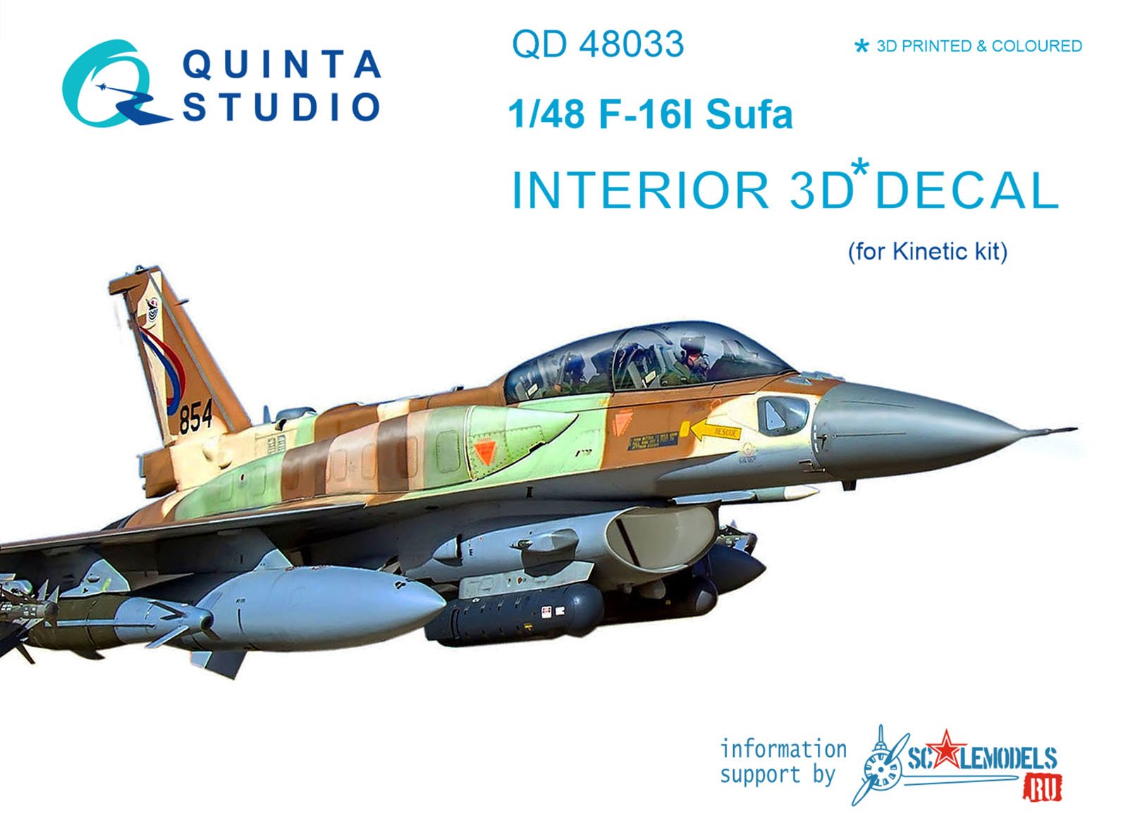 QD48033  декали  3D Декаль интерьера кабины F-16I (Kinetic)  (1:48)