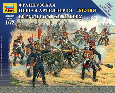 6810  фигуры  Французская пешая артиллерия   (1:72)