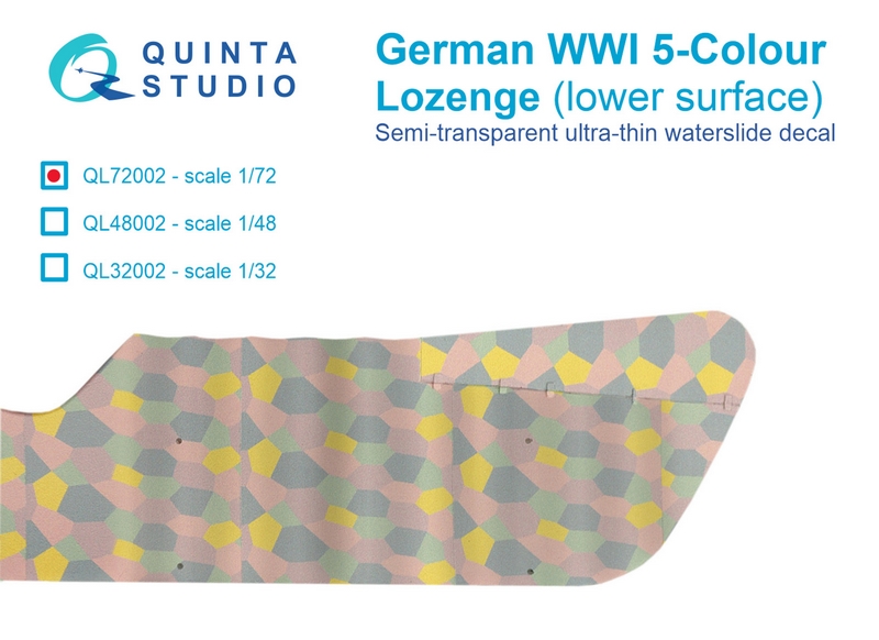 QL72002  декали  Германский WWI 5-цветный Лозенг (нижние поверхности)  (1:72)