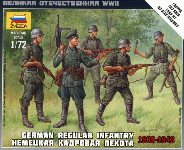 6178  фигуры  Немецкая кадровая пехота (1:72)