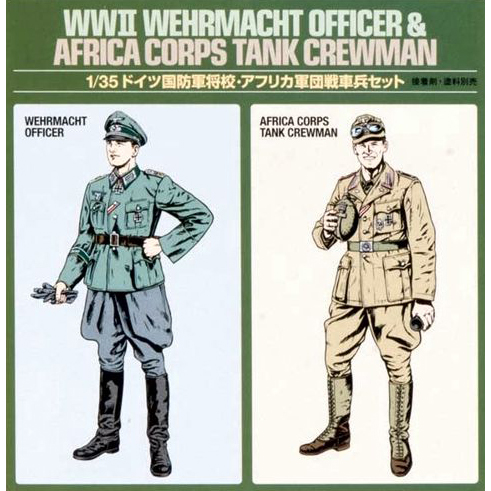 25154  фигуры  WWII Wehrmacht Officer & Africa Corps Tank Crewman  (1:35)