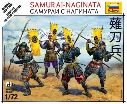 6403  фигуры  Самураи Нагината (1:72)