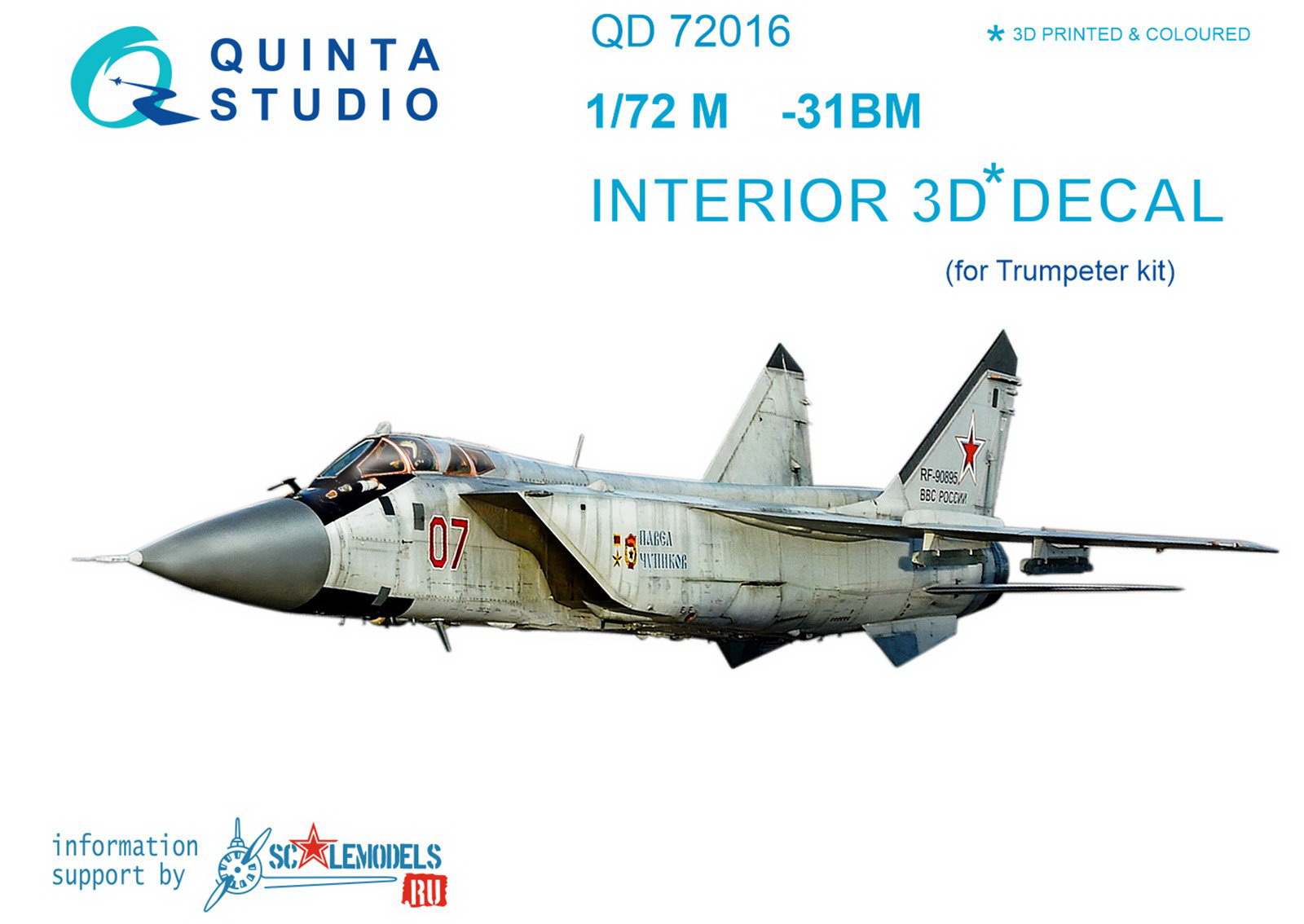 QD72016  декали  3D Декаль интерьера кабины М-31БМ (Trumpeter)  (1:72)