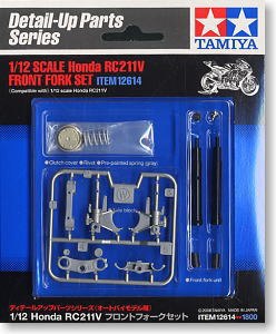 12614  дополнения из пластика  Honda RC211V Front Fork Set (1:12)