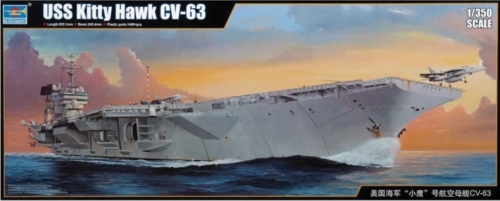 05619  флот  CV-63 USS Kitty Hawk (1:350)