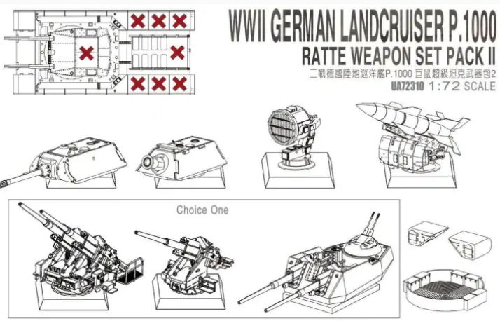 UA72310  дополнения из пластика  WWII German Landcruiser P.1000 Ratte Weapon Set Pack II  (1:72)