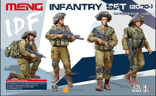HS-004  фигуры  IDF Infantry Set  (1:35)