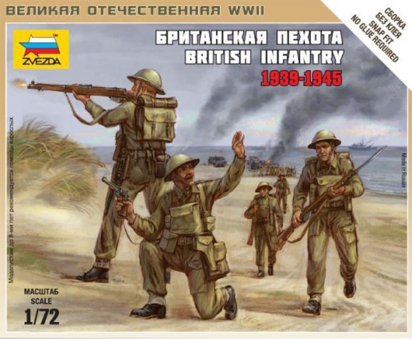6166  фигуры  Британская пехота (1:72)