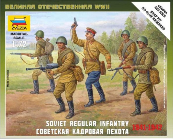 6179  фигуры  Советская кадровая пехота 1941-1942гг (1:72)